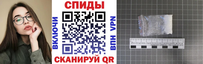 как найти наркотики  Клинцы  omg зеркало  АМФЕТАМИН Premium 