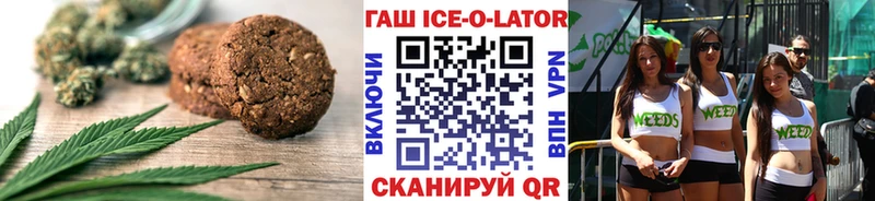 даркнет сайт  Клинцы  OMG зеркало  площадка клад  Canna-Cookies конопля 