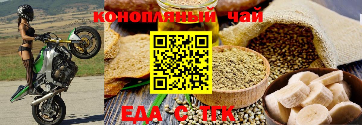 Клинцы  Canna-Cookies марихуана  Вход с VPN 