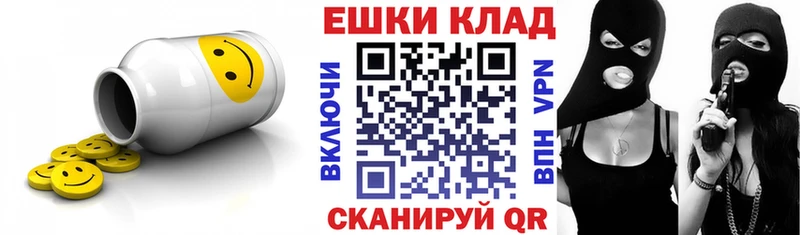 купить   omg tor  Экстази 280мг  Клинцы 