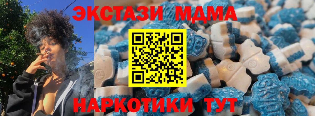 Ecstasy круглые  ЭКСТАЗИ диски  Экстази  Клинцы  Вход с VPN 