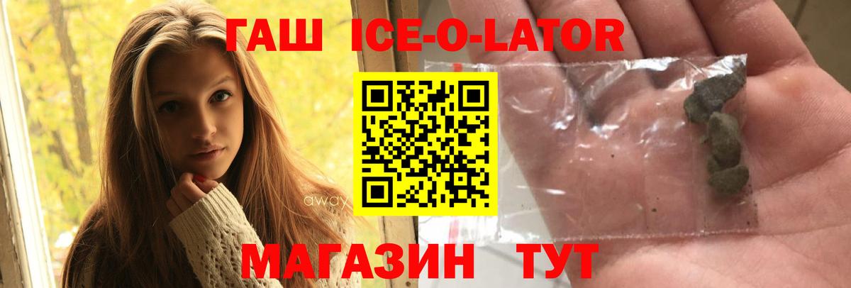Гашиш 40% ТГК Клинцы