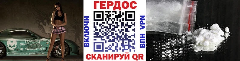 ГЕРОИН хмурый  Клинцы 