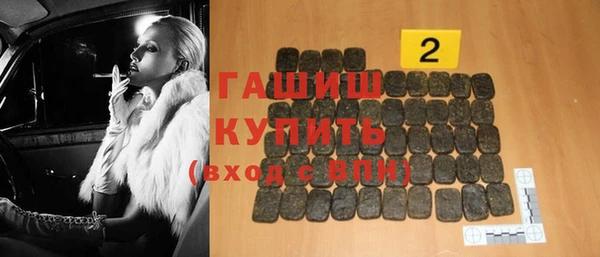мефедрон Домодедово