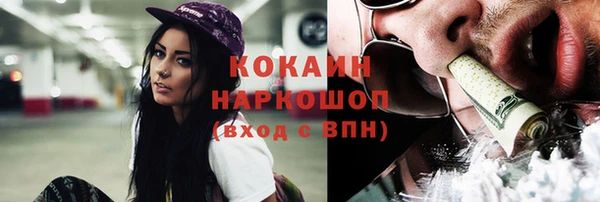 2c-b Козловка