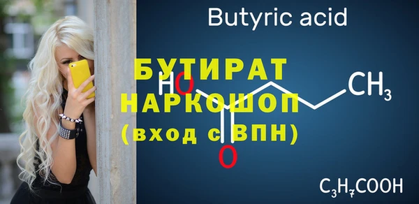 2c-b Козловка