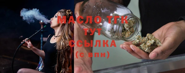 дистиллят марихуана Одинцово