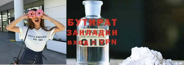 ALPHA PVP Кодинск