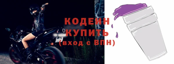 ALPHA PVP Кодинск
