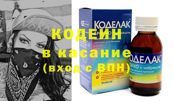 мефедрон мука Кинешма