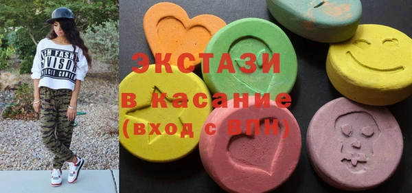 ECSTASY Козельск