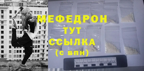 герыч Костерёво