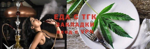 ALPHA PVP Кодинск
