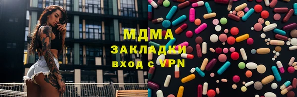 гидра Киренск
