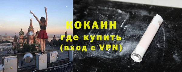 ALPHA PVP Кодинск
