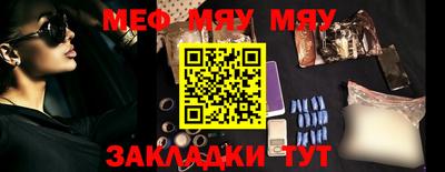 СК Мариинск