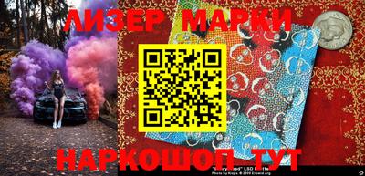 марихуана Малгобек