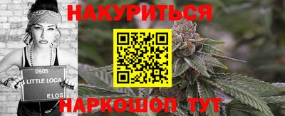 трава Малоярославец