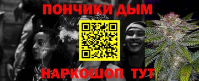 марихуана Малгобек