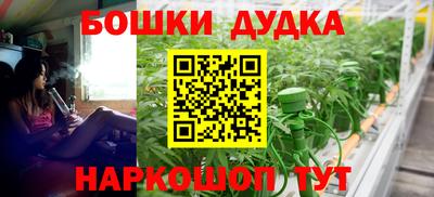 марихуана Малгобек