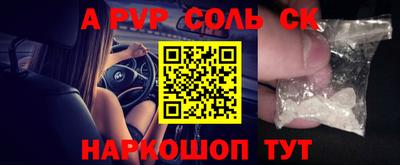 трава Малоярославец