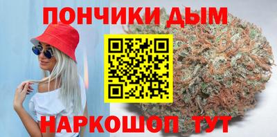 марихуана Малгобек