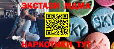 трава Малоярославец