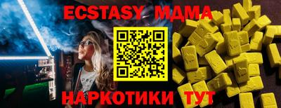 трава Малоярославец