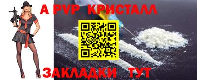 СК Мариинск