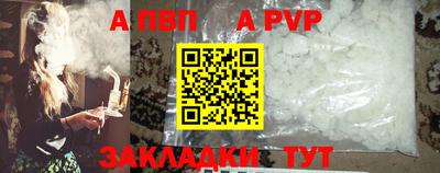трава Малоярославец