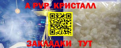 СК Мариинск