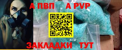 трава Малоярославец