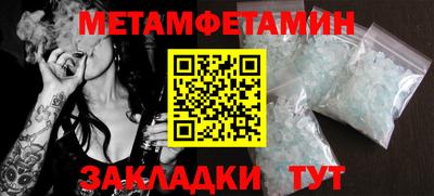 трава Малоярославец