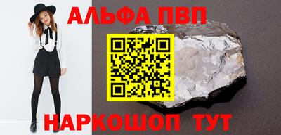 марихуана Малгобек