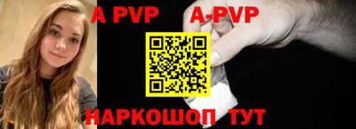 трава Малоярославец