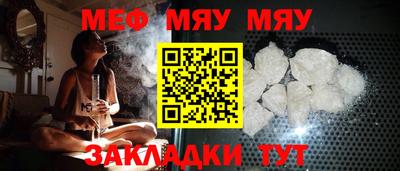 марихуана Малгобек