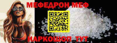 трава Малоярославец