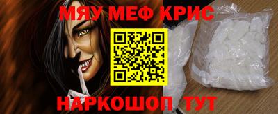 трава Малоярославец