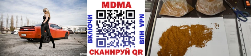 MDMA молли  Клинцы 