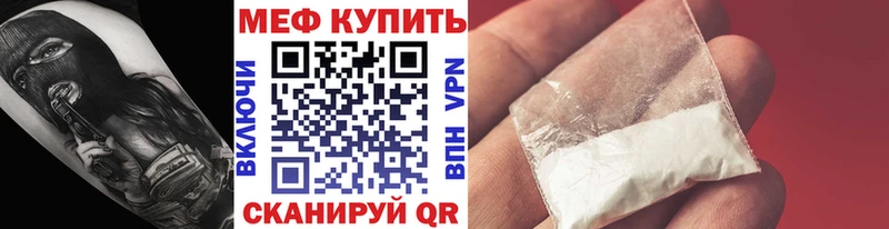 Мефедрон mephedrone  blacksprut ССЫЛКА  Клинцы  где купить  