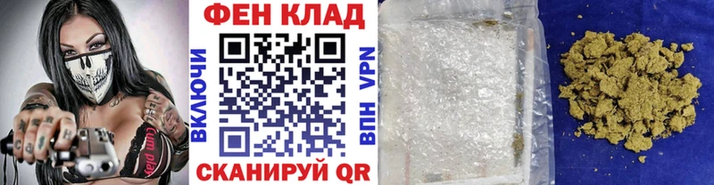 магазин продажи наркотиков  Клинцы  Первитин Methamphetamine 