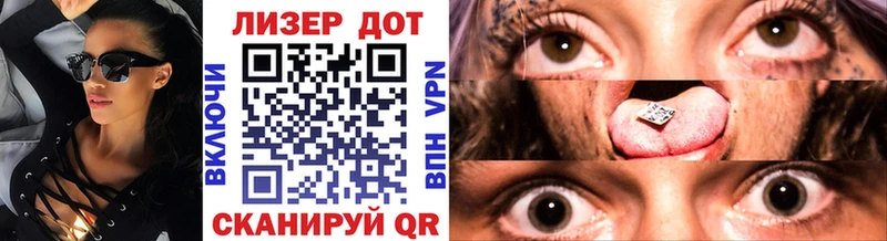 Марки 25I-NBOMe 1,5мг Клинцы