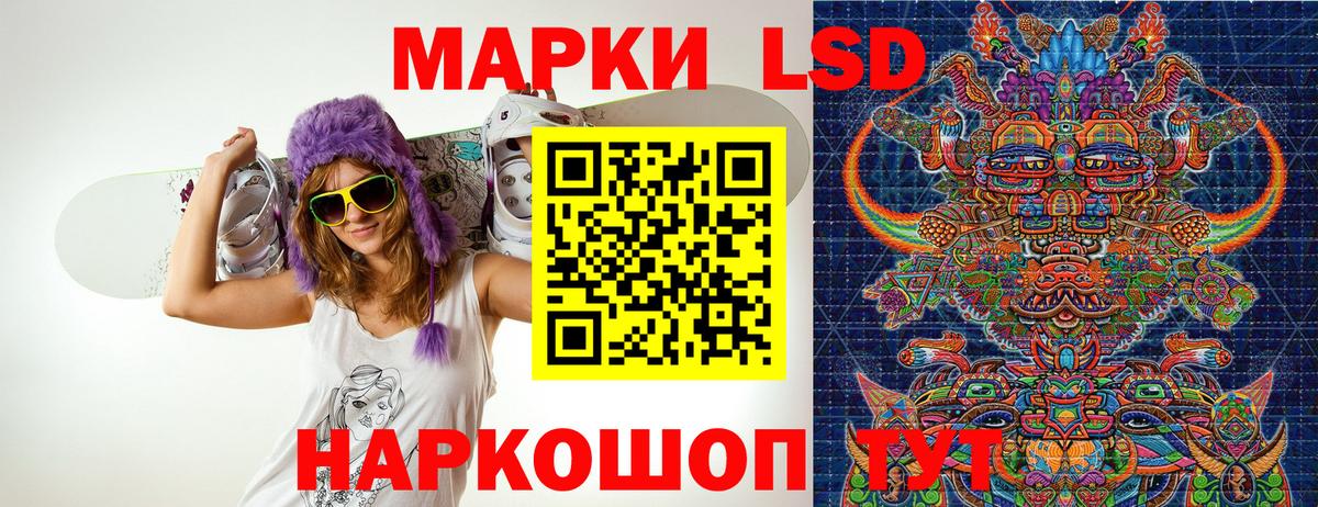Клинцы  Наркотические марки 1,5мг  Вход с VPN  Наркотические марки 1,5мг 
