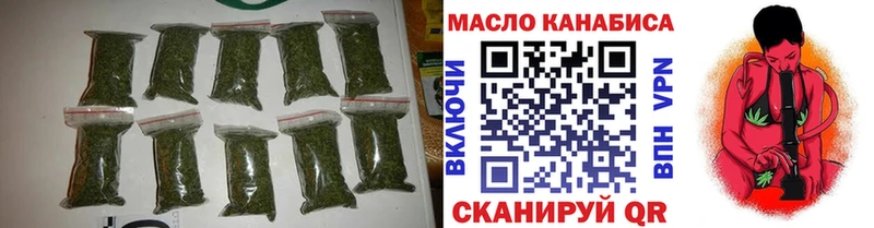 ТГК THC oil  Клинцы 