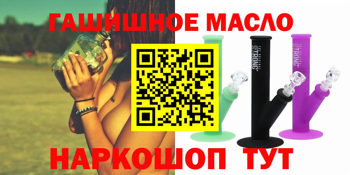 Дистиллят ТГК жижа Клинцы