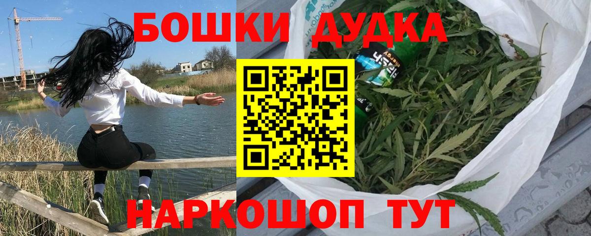 Канабис White Widow  Вход с VPN  Бошки марихуана марихуана  Марихуана LSD WEED  Клинцы 